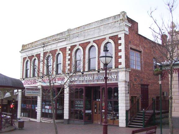 113 Bridge Mall