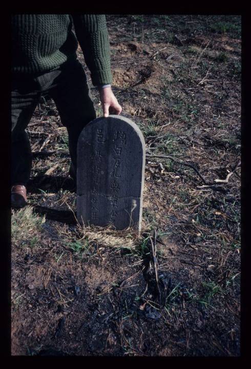 NEW CEMETERY DUNOLLY