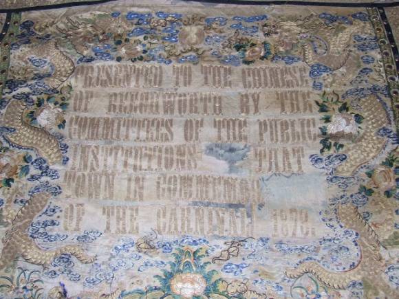 Chinese banner detail 4