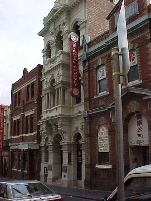 sum kum lee little bourke street melbourne front view jul1999