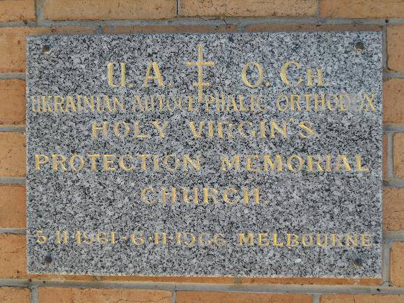 Ukrainian Orthodox Church
