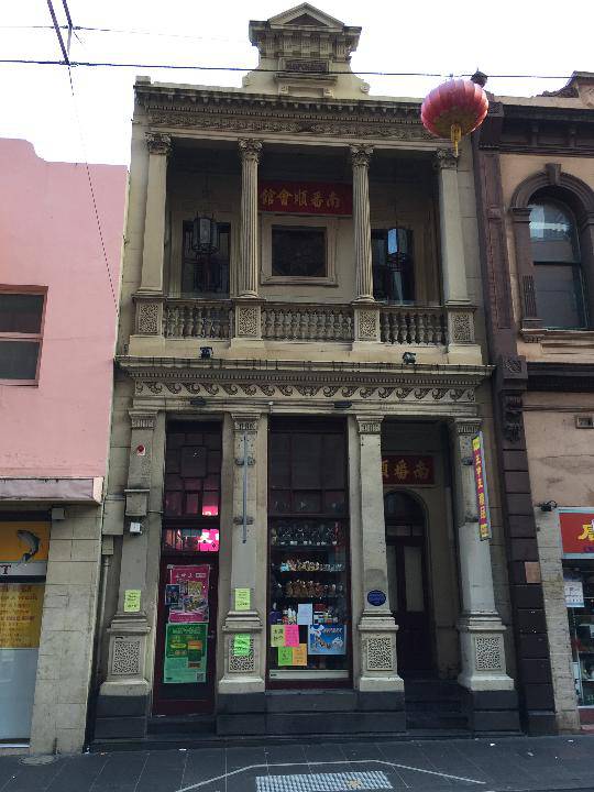 NUM PON SOON SOCIETY BUILDING July 2016