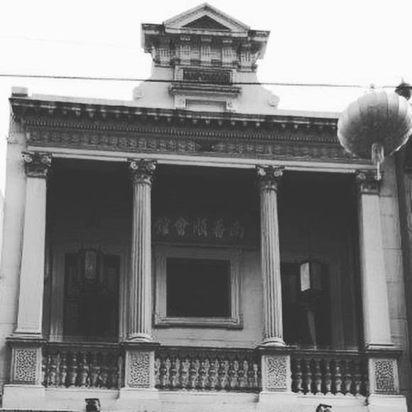 NUM PON SOON SOCIETY BUILDING July 2016