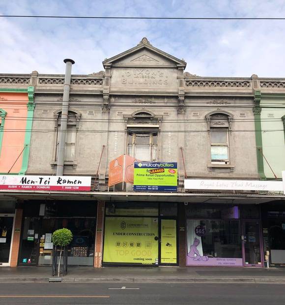 259 Glenferrie Road, Malvern