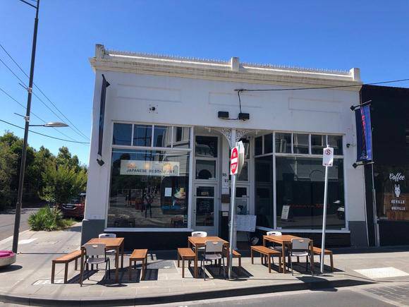 95-97 Greville Street, Prahran