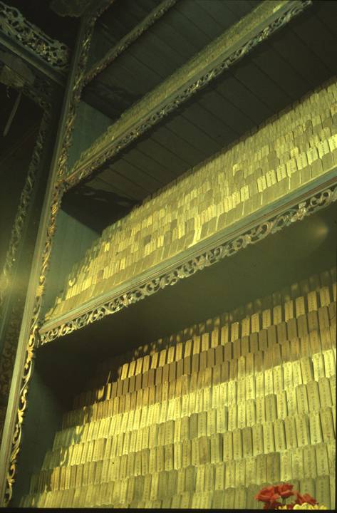 Interior Detail - ancestral/spirit tablets, 2007