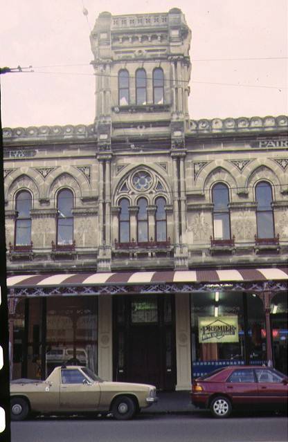 1 park street/emerald hill estate south melbourne 256-264 park street facade detail oct1995