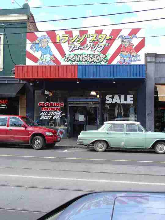 fitzroy brunswick street fitzroy brunswick street 404