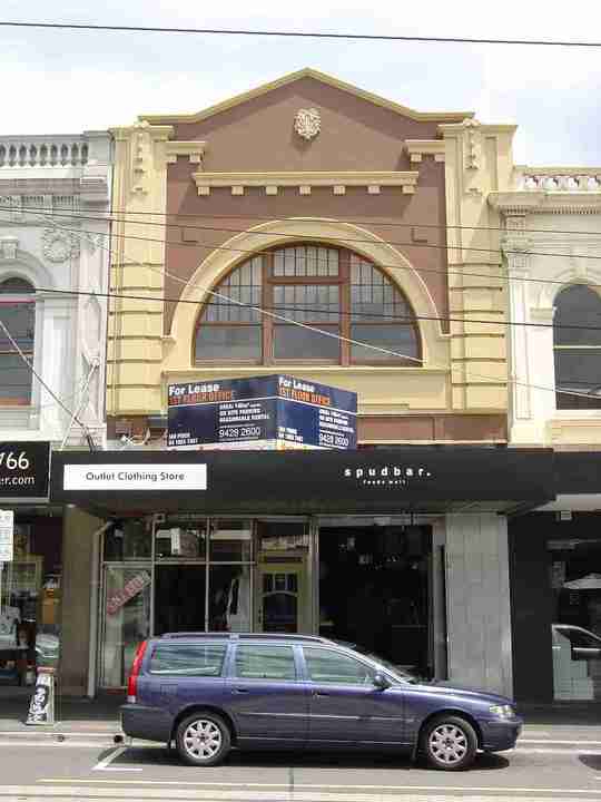 cremorne swan street cremorne swan street 226