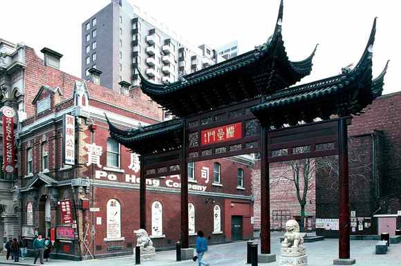B4529 Chinese Gate & Museum