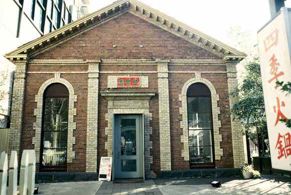 B0444 Former Synagogue