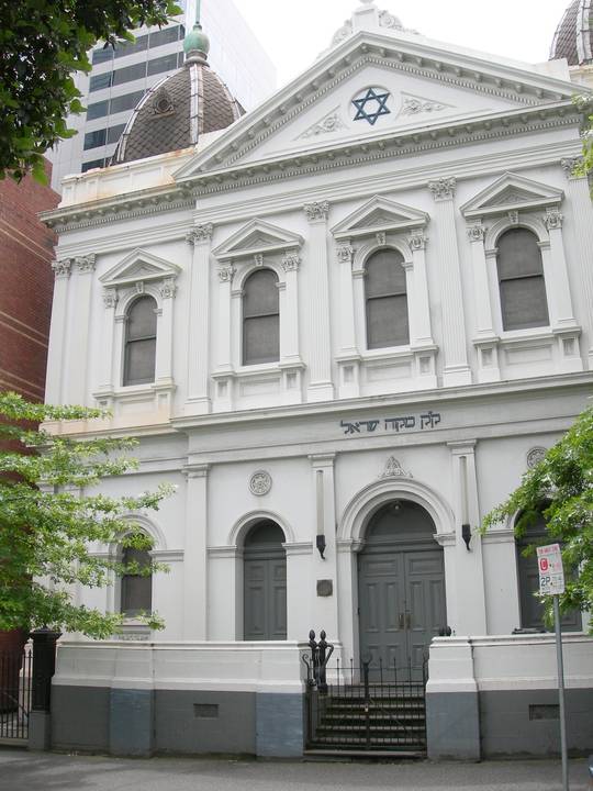 EAST MELBOURNE SYNAGOGUE SOHE 2008